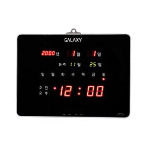 [오리엔트] CDB7121 LED디지털벽시계(가로형)